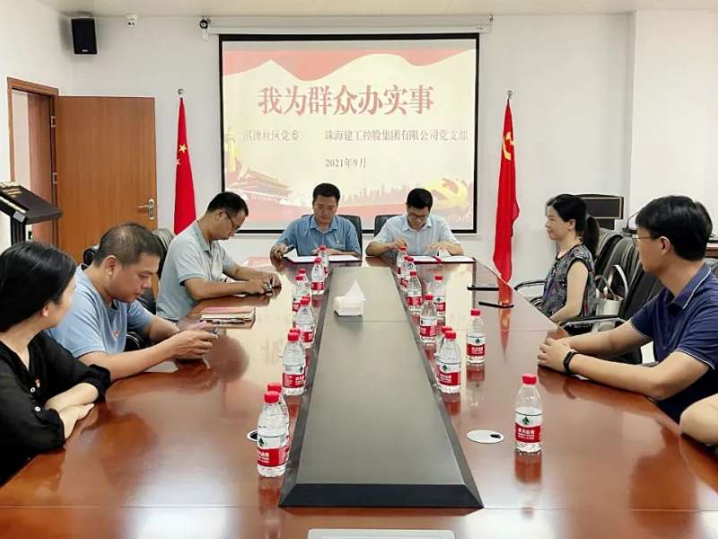 支持美麗鄉(xiāng)村建設(shè)，珠海建工集團(tuán)與淇澳村簽訂村居環(huán)境改善協(xié)議