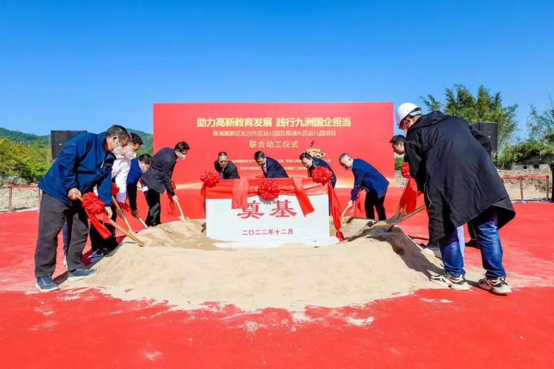 動(dòng)工+封頂！珠海建工集團(tuán)一天兩地傳喜訊~