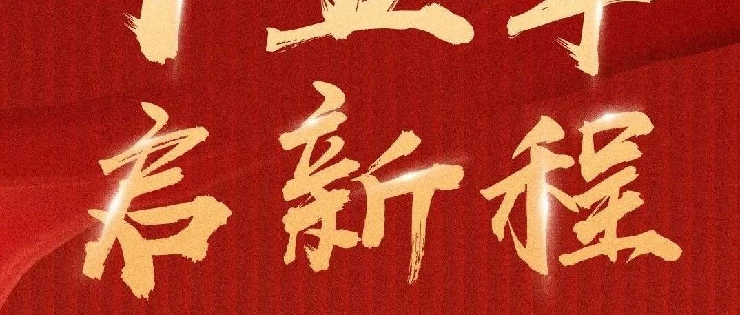 今天，大橫琴集團(tuán)成立15周年！