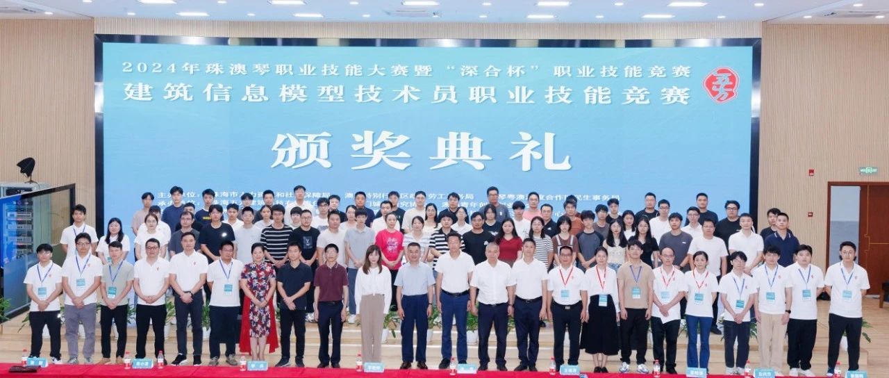 再傳喜報！珠海建工集團職工榮獲珠澳琴技能大賽第一名~