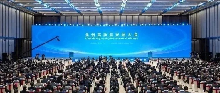 農(nóng)歷蛇年首個(gè)工作日，廣東召開全省高質(zhì)量發(fā)展大會(huì)