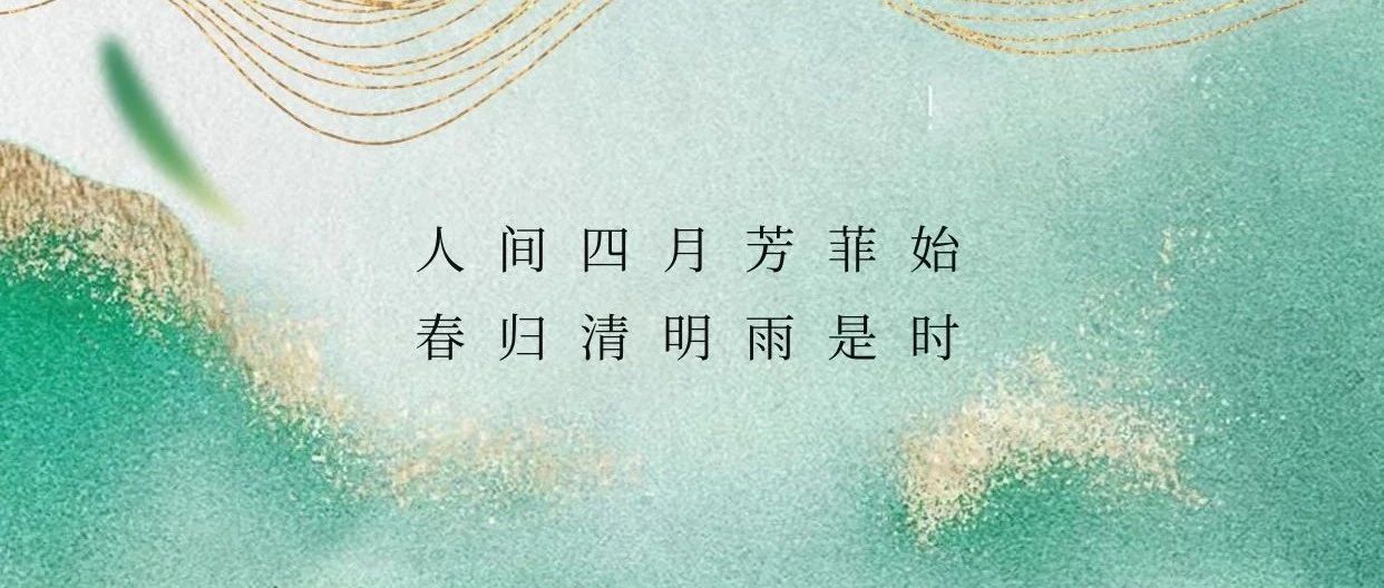 珠海建工集團(tuán)|清明追思 匠心筑夢(mèng)