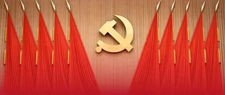 收藏！61條要點速覽“十五五”規(guī)劃《建議》